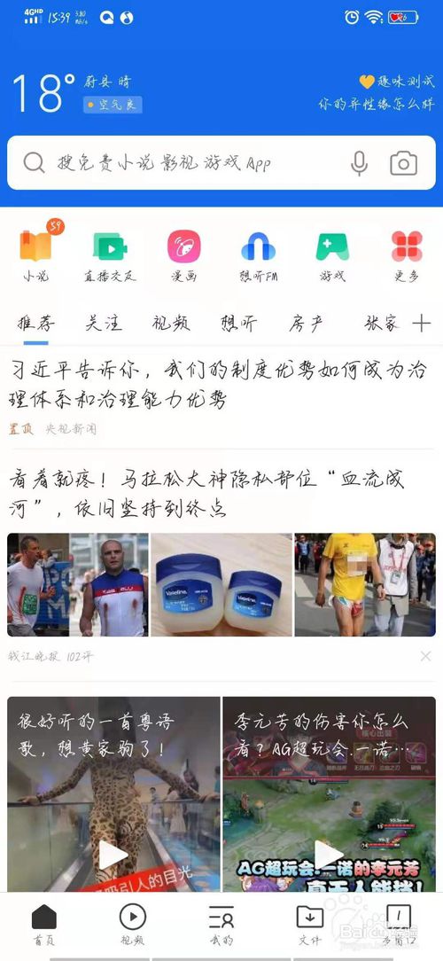 我来分享qq浏览器怎么下载。