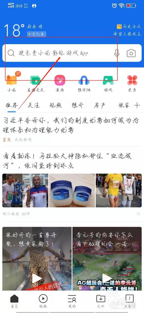 我来分享qq浏览器怎么下载。
