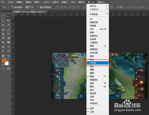 我来分享如何使用gif快手制作动态图片。