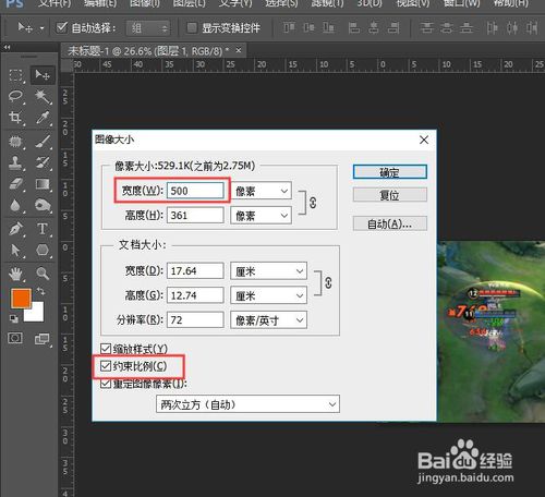 我来分享如何使用gif快手制作动态图片。