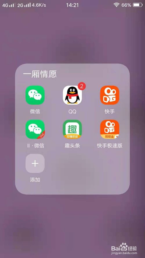 我来分享怎么开通群发助手。