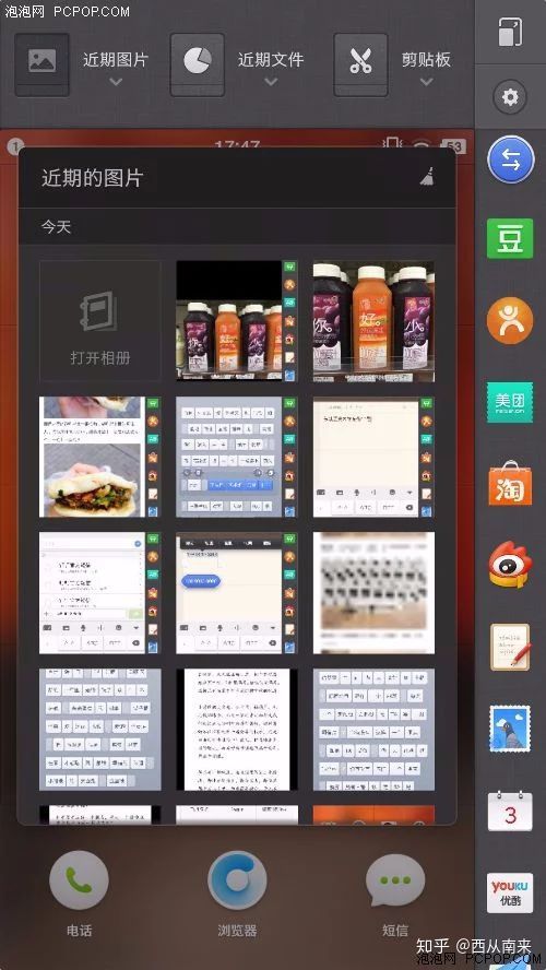 坚果Pro3有哪些亮点和不足 坚果Pro3有哪些亮点和不足