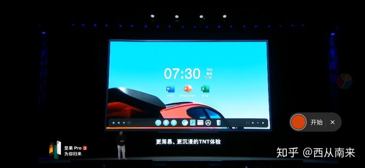 坚果Pro3有哪些亮点和不足 坚果Pro3有哪些亮点和不足