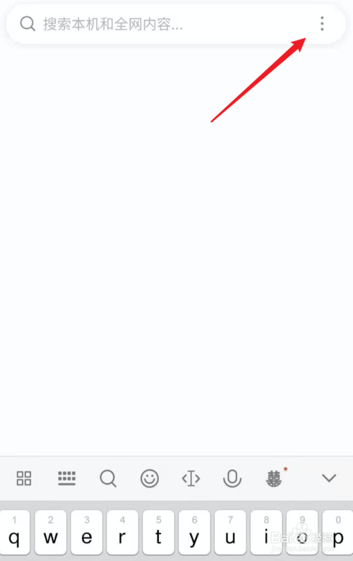 我来分享MIUI11桌面底部搜索框怎么去掉。