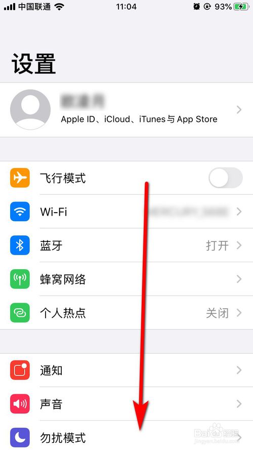 我来分享iPhone如何打开GIF制作的照片麦克风相机权限。
