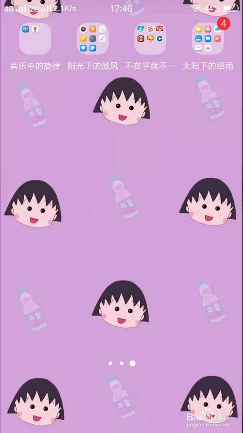 我来分享如何恢复相册图片。