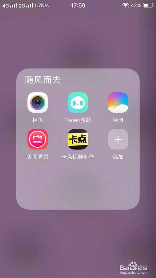 我来分享如何恢复相册图片。