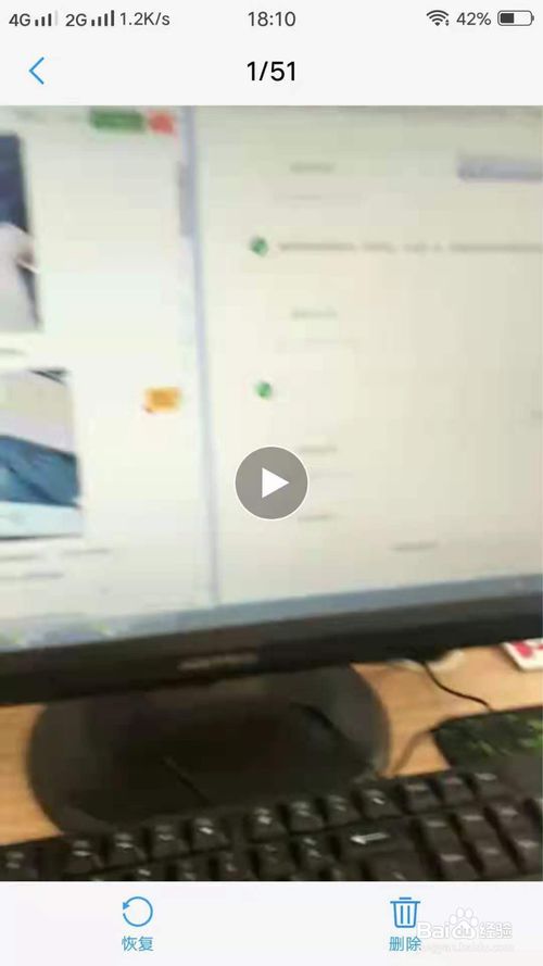 我来分享如何恢复相册图片。
