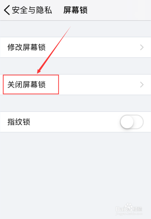 我来分享腾讯微云app如何关闭屏幕锁。