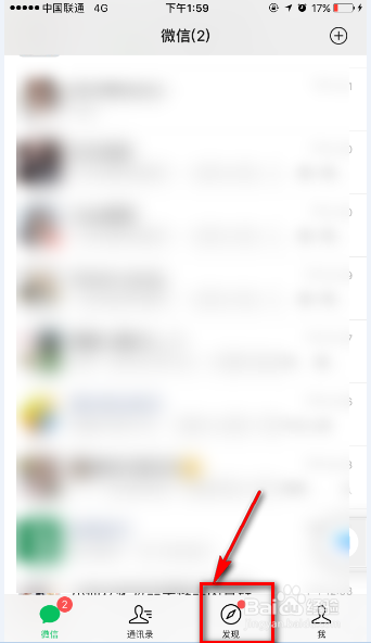 我来分享微信怎么找到收藏好的小程序。