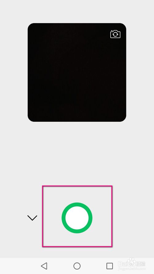 我来分享微信怎么自制表情包。