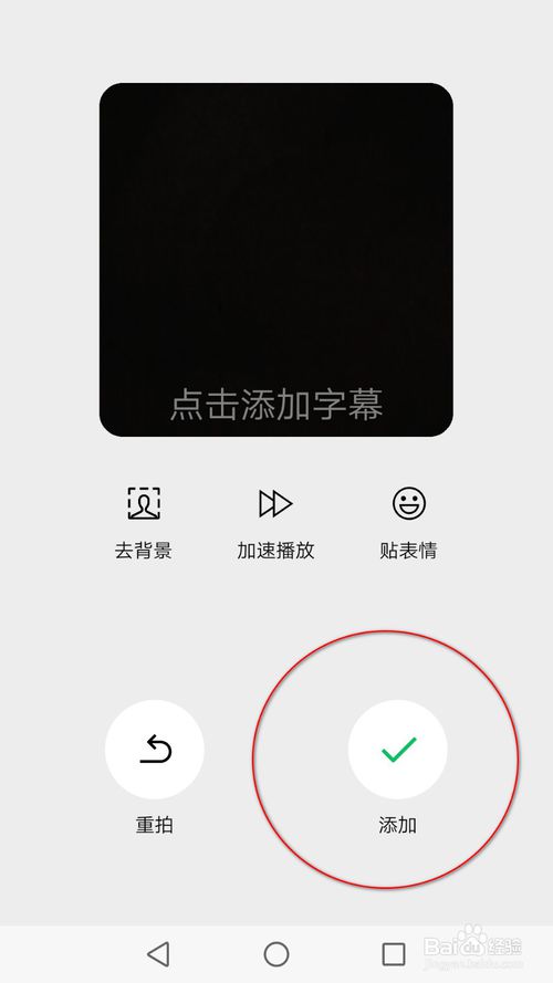 我来分享微信怎么自制表情包。