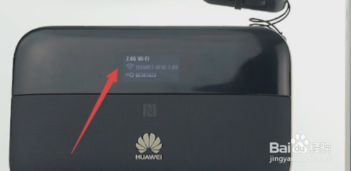 我来分享华为随行wifi如何设置。