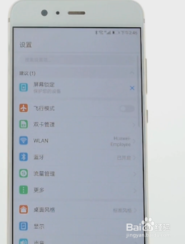 我来分享华为随行wifi如何设置。