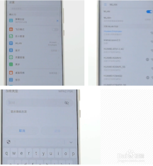 我来分享华为随行wifi如何设置。