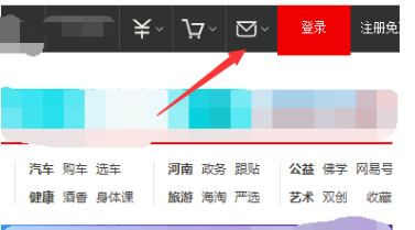 我来分享怎么注册163邮箱。