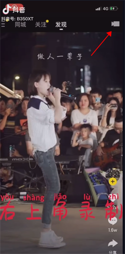 我来分享抖音超级变身特效怎么弄。