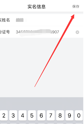 我来分享货拉拉怎么完成实名认证。