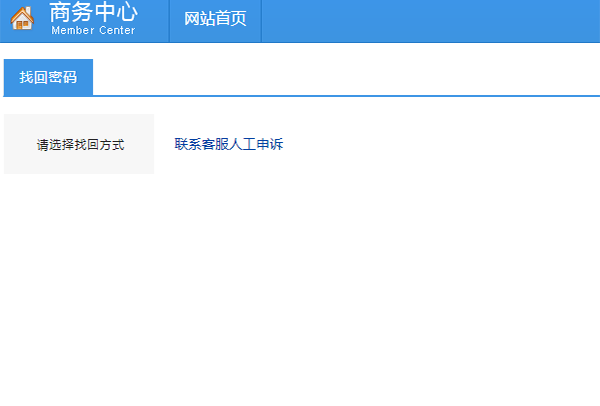 我来分享新盟网上订烟如何登陆。