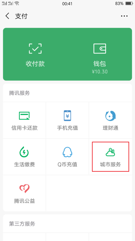 我来分享社保余额能取出来吗。