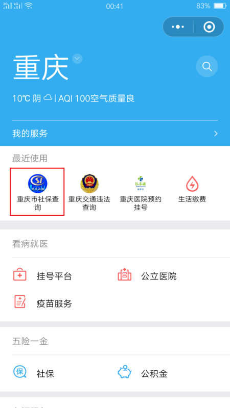 我来分享社保余额能取出来吗。