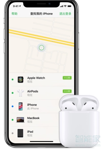 我来分享airpod充电盒找不到了如何解决。