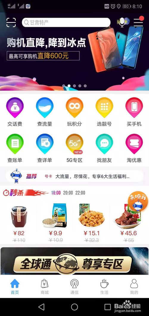 我来分享抖音被限流怎么回事。