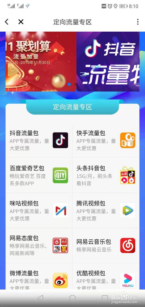 我来分享抖音被限流怎么回事。
