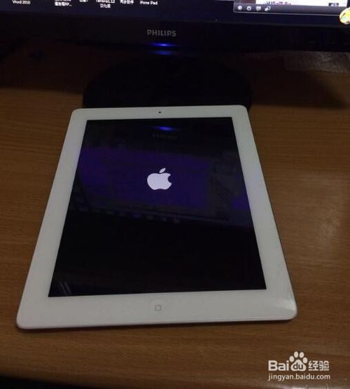 我来分享ipad打不开了怎么解决。
