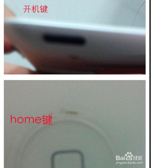我来分享ipad打不开了怎么解决。