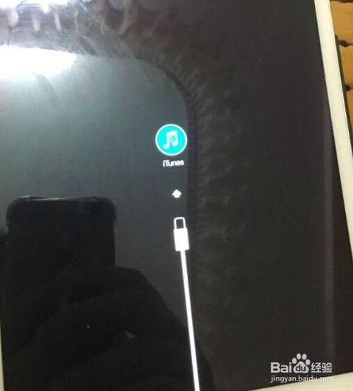 我来分享ipad打不开了怎么解决。