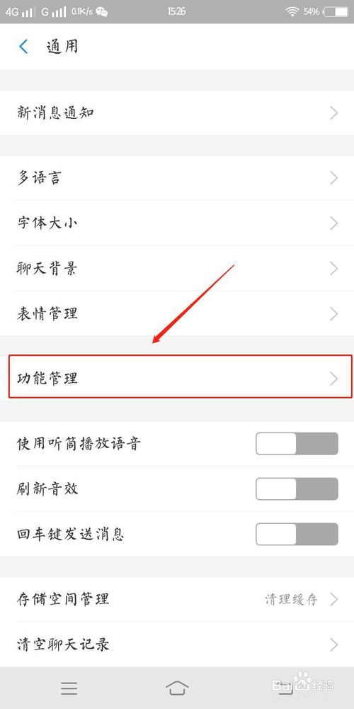 我来分享支付宝如何设置生活小贴士消息免打扰。