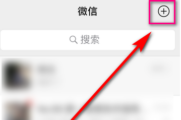 我来分享怎么使用交通银行微信公众号开通微信提醒。