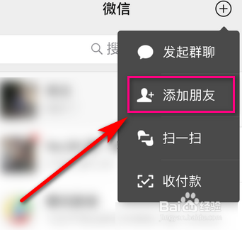 我来分享怎么使用交通银行微信公众号开通微信提醒。