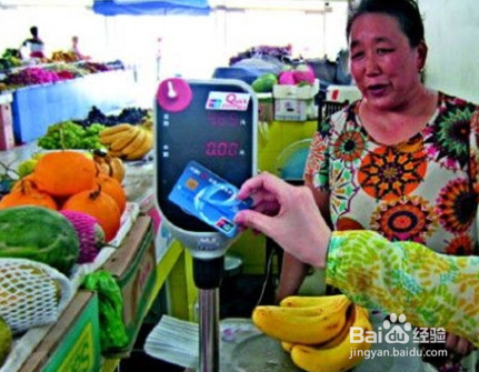 我来分享菜市场微信与支付宝怎么推广。