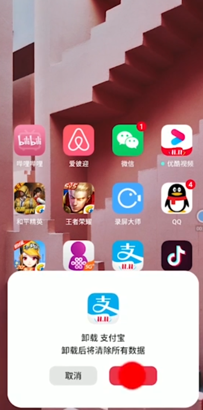 我来分享OPPO手机如何删除软件。