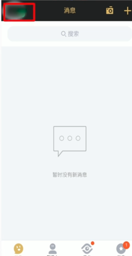 我来分享QQ达人掉了如何补回来。