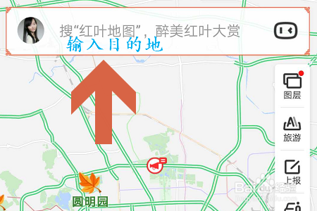 我来分享百度地图怎么设置不走高速。