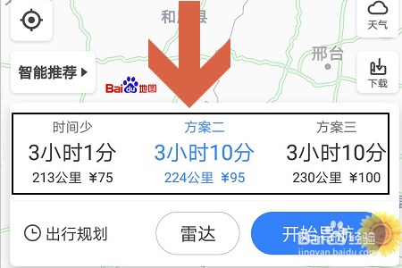 我来分享百度地图怎么设置不走高速。