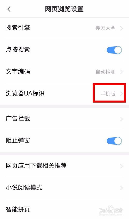 我来分享VIVO手机浏览器如何切换电脑版。