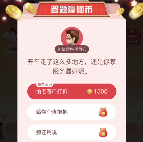 开车走了这么多地方还是你家服务最好呢