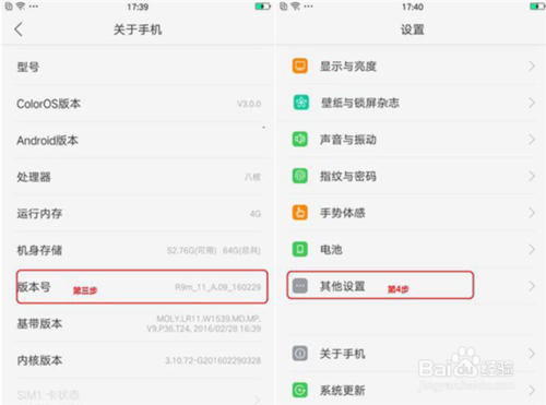 我来分享oppo r15怎么连接电脑。