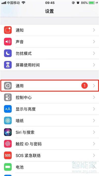 我来分享iphonex变黑白怎么还原。