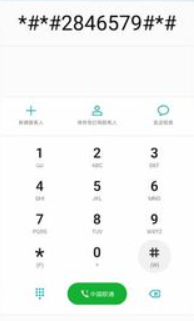 我来分享荣耀手机如何进入工程模式。