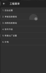 我来分享荣耀手机如何进入工程模式。