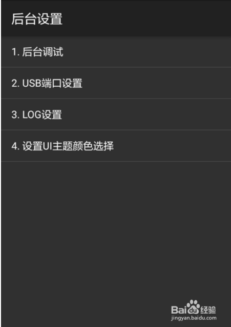 我来分享荣耀手机如何进入工程模式。