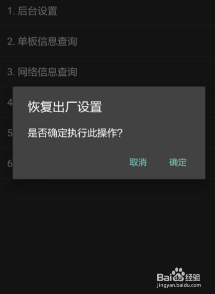 我来分享荣耀手机如何进入工程模式。