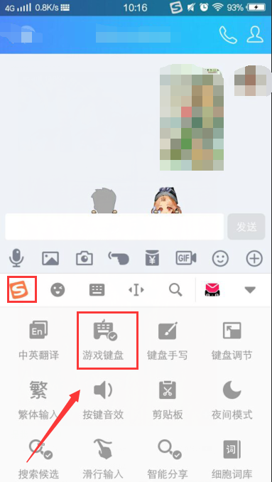 我来分享vivo悬浮键盘如何关闭。