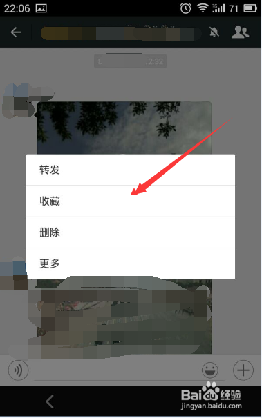 我来分享微信如何发送收藏文件内容给好友。