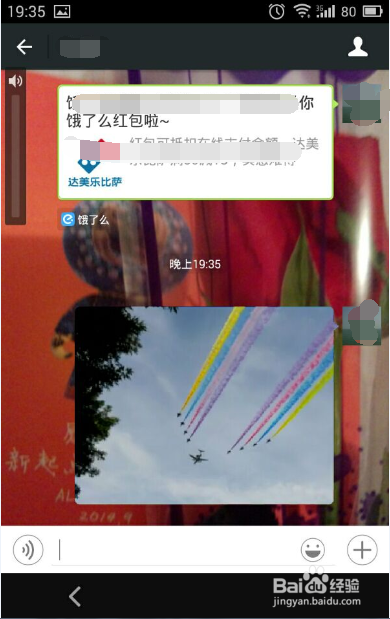 我来分享微信如何发送收藏文件内容给好友。